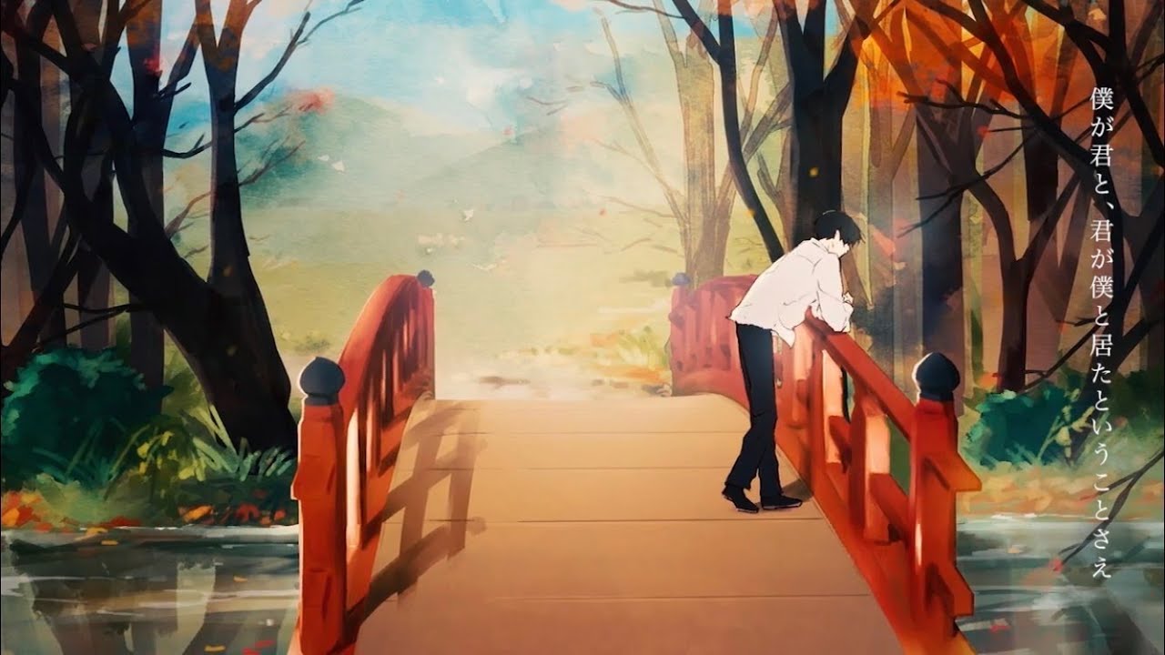 藍空と月『水紅葉と願い』Official Video (aizora 