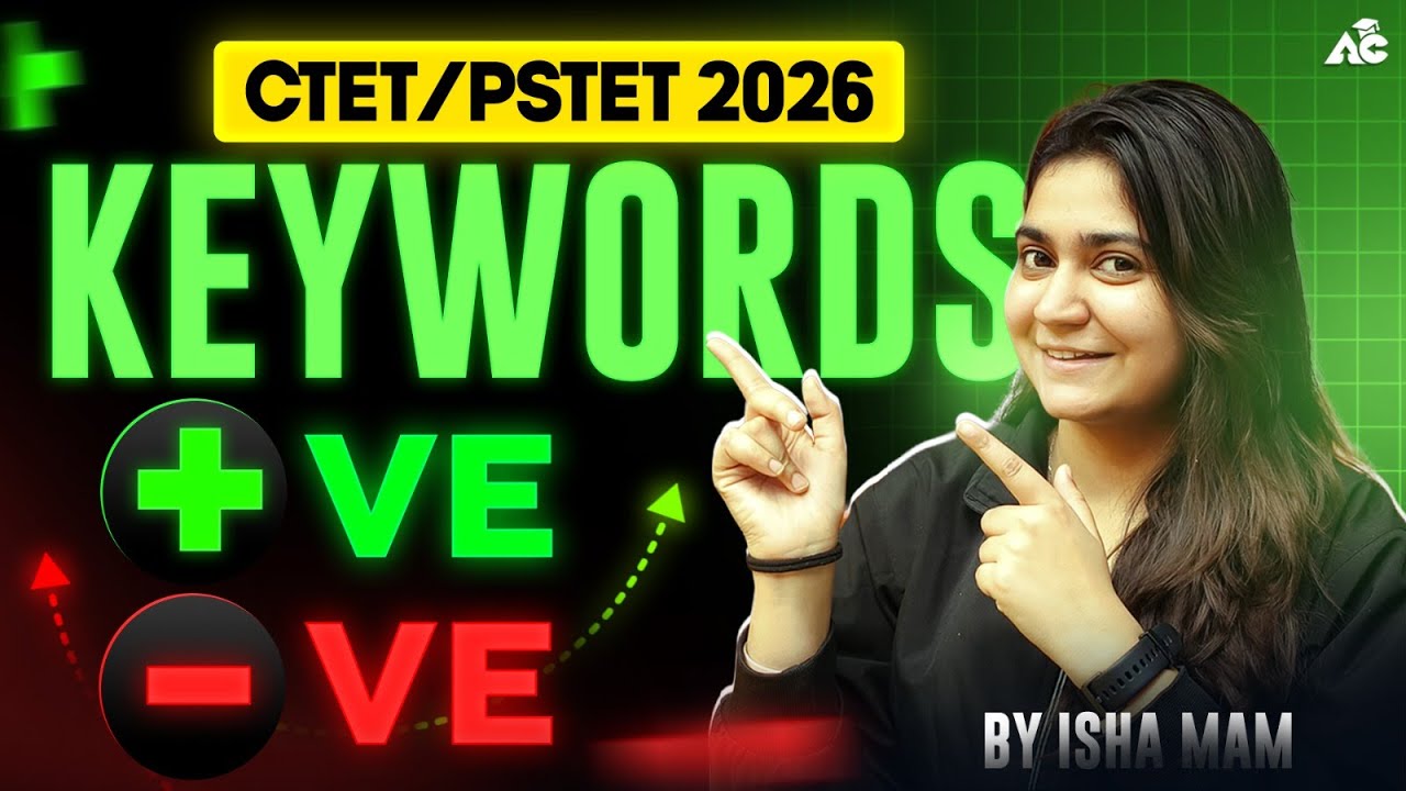 CTET / PSTET 2026 | Keywords (+ve & −ve) | By Isha Mam