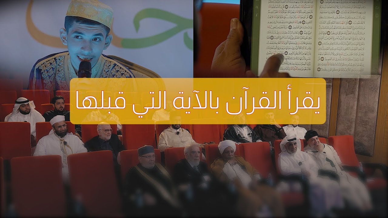 هذا الطفل ادهش الجميع !!