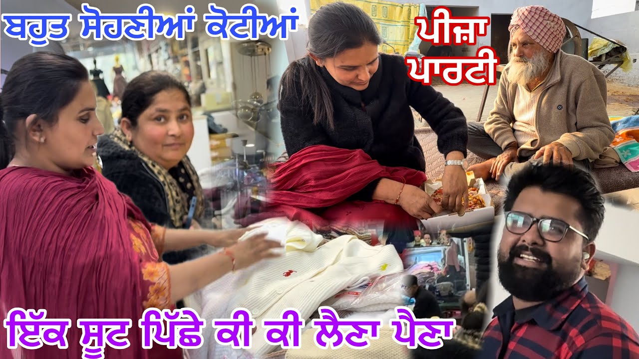 ਇੱਕ ਸੂਟ ਪਿੱਛੇ ਕੀ ਕੀ ਲੈਣਾ ਪੈਣਾ🤔ਮੈਚਿੰਗ ਦਾ ਜਮਾਨਾ😂😂@Sukho_bhanji 
