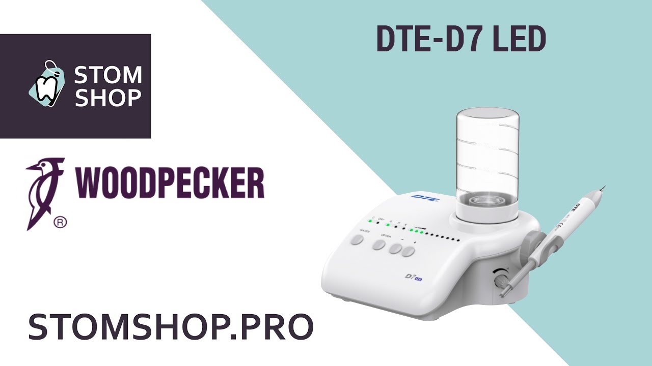 DTE-D7 LED - автономный ультразвуковой скалер с фиброоптикой, 8 насадок | Woodpecker (Китай)