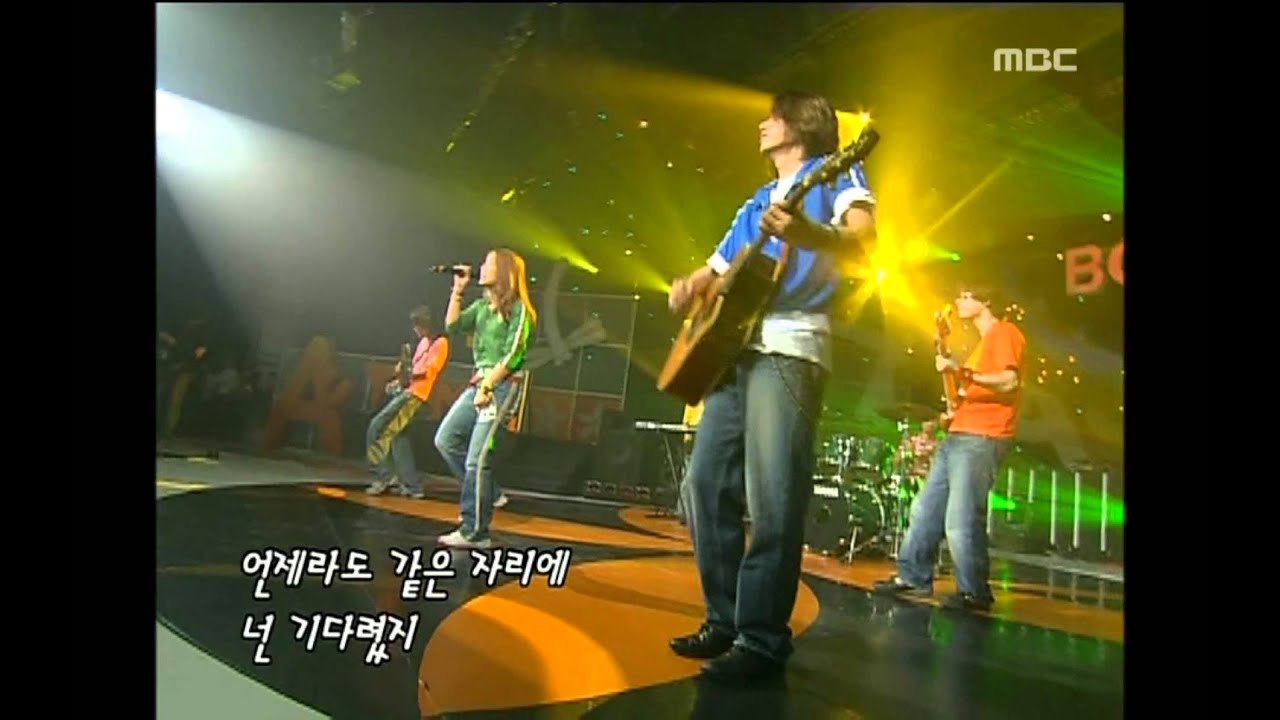 음악캠프 - BoA - Milky Way, 보아 - 밀키 웨이, Music Camp 20030906