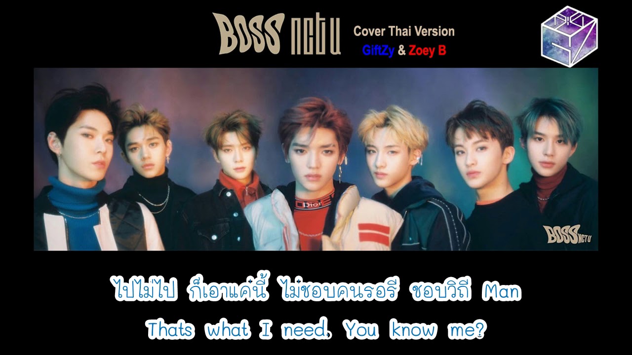 [Thai Ver.] NCT U - BOSS บอส l Cover by GiftZy & Zoey B