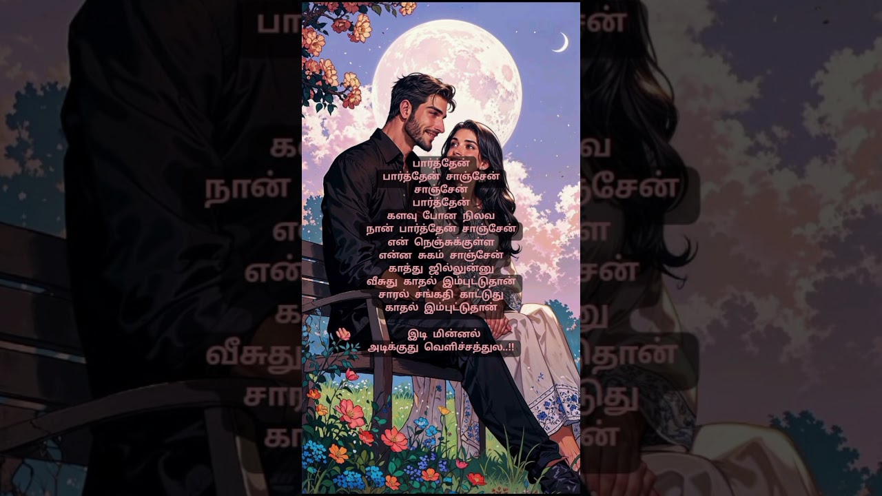 Pathan pathaan🎶📖