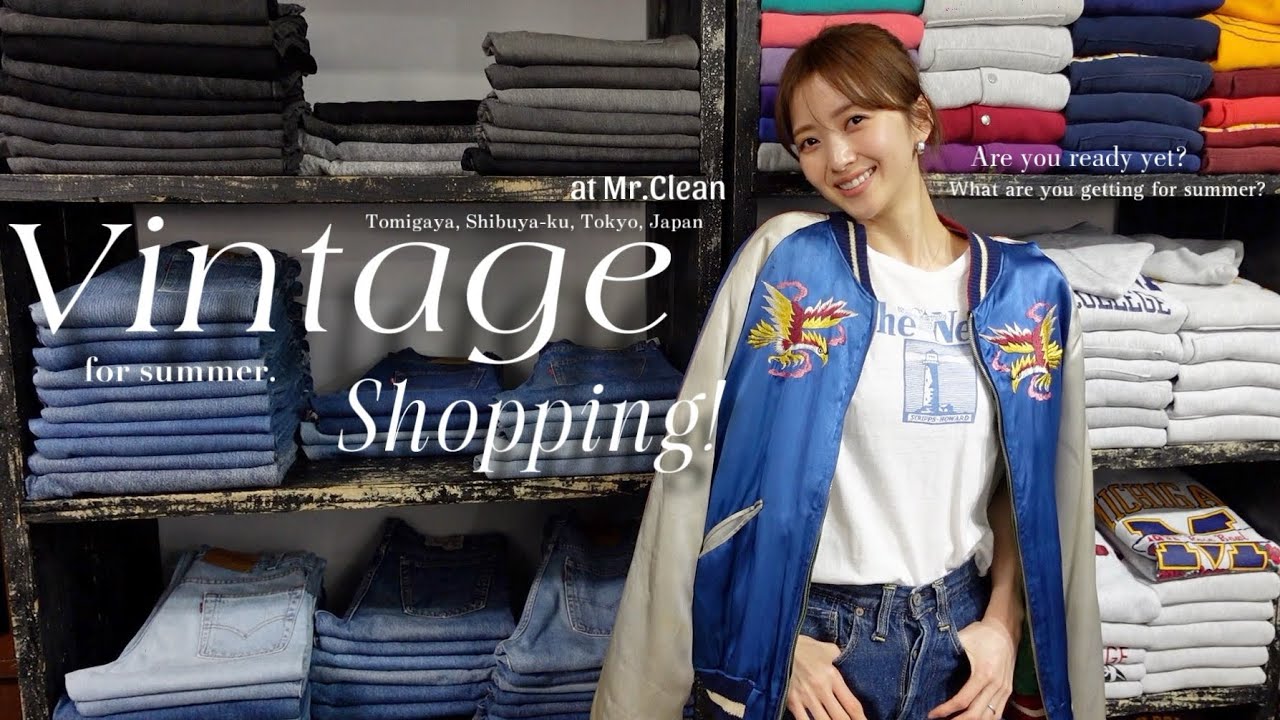 【Vintage shop】今年の夏もヴィンテージT探し！のはずが…スペシャルデニムにスカジャン、スウェットも😵‍💫💙女の子にも古着の魅力伝われぇ〜☺️✨【奥渋谷】