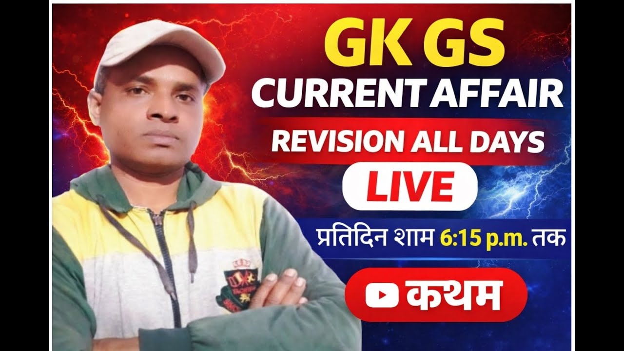 GK GS current affair with revision all days live 6:15