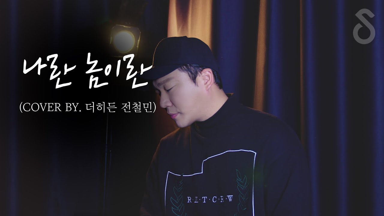 이별하면 공감하는 