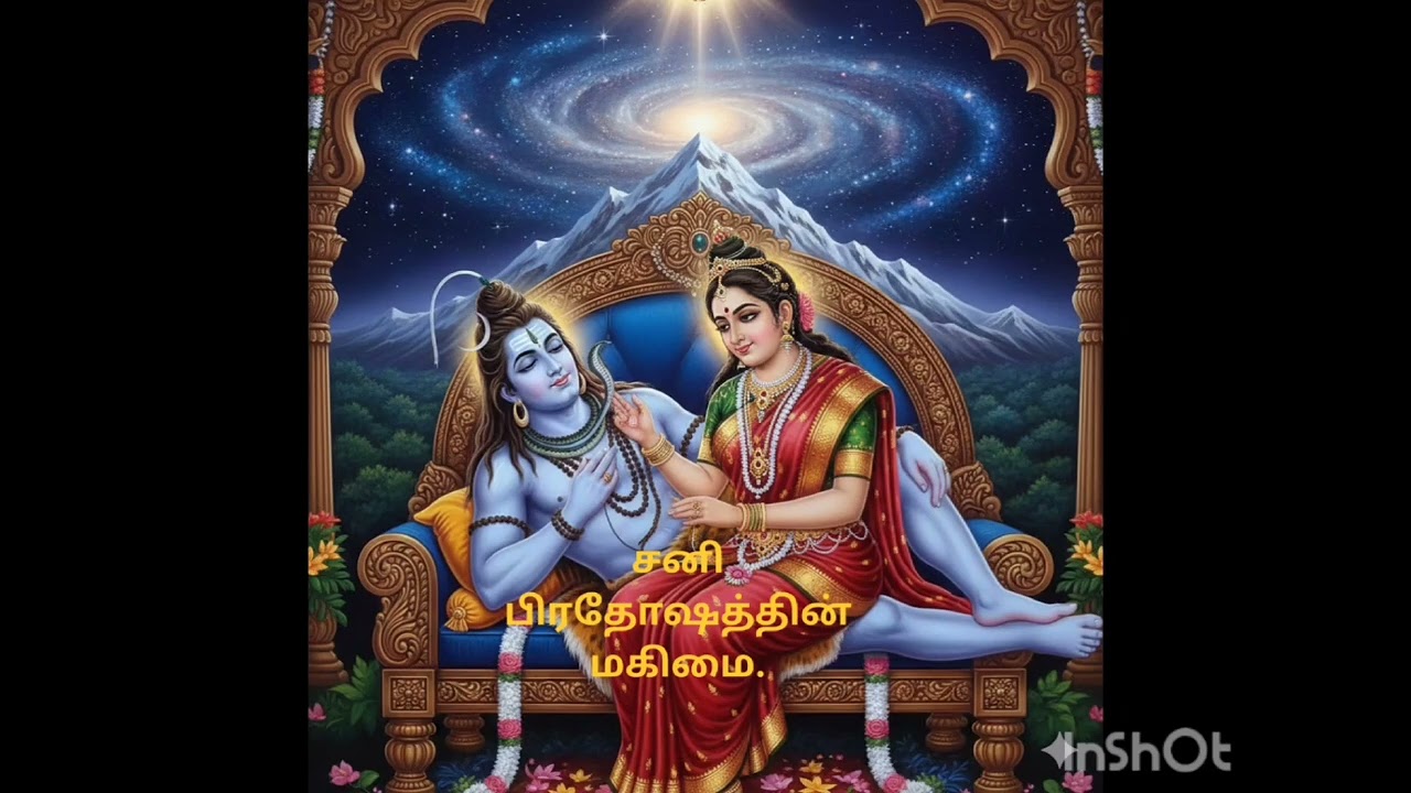 நந்தியின் மூச்சு இறைவன் சுவாசம் பிரதோஷம் போவதற்கு முன்பு தெரிந்து கொள்ளுங்கள்.