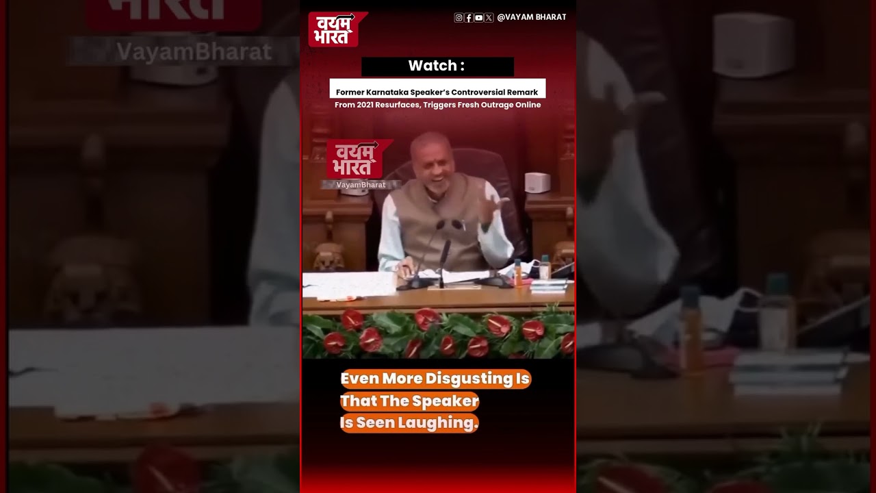 Such A shameful statement by MLA #newsupdate