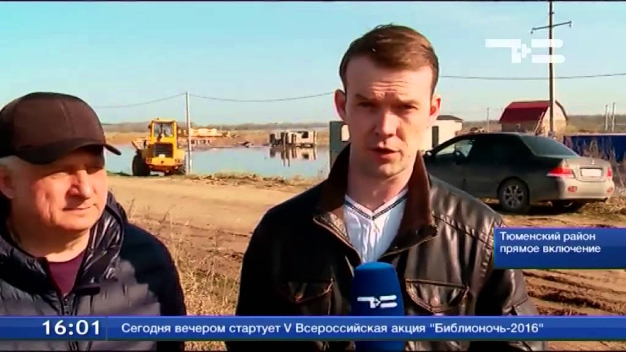 В селе Червишево подтопило дома