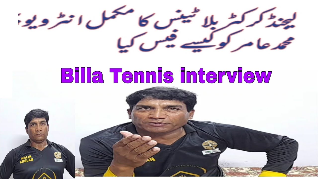 Billa Tennis Most  shoking interview | Tape Ball Legend crickter | Billa Tennis