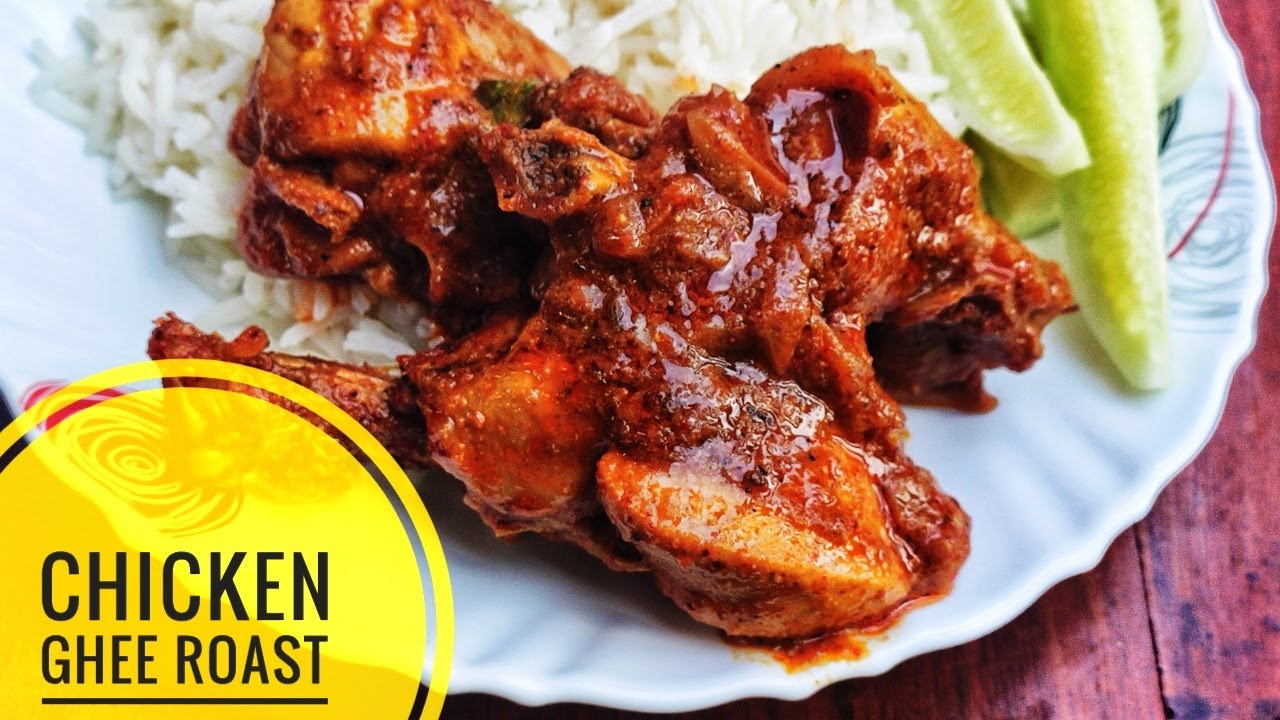 Chicken Ghee Roast| Roasted Chicken| Hoe To Make Chicken Ghee Roast| चिकन घी रोस्‍ट | chicken roast