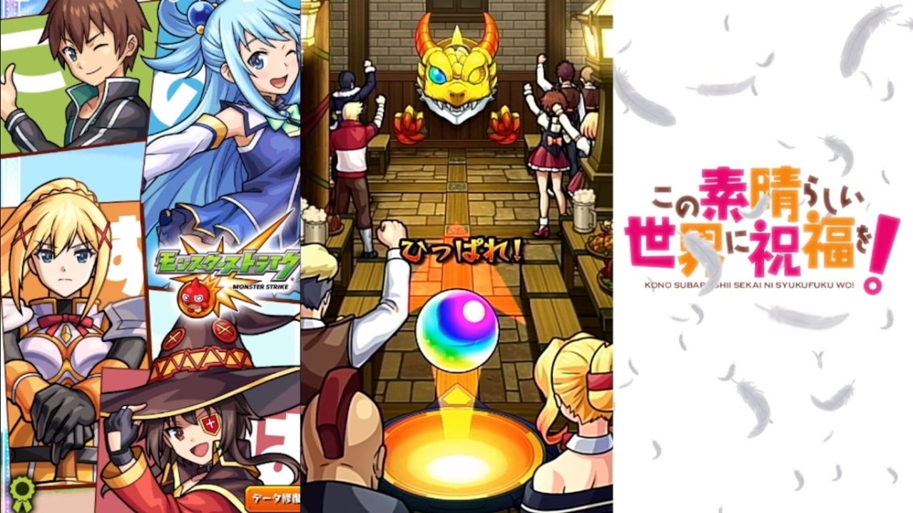 【モンスト】このすばコラボ始まったので合計110連引いていきます！