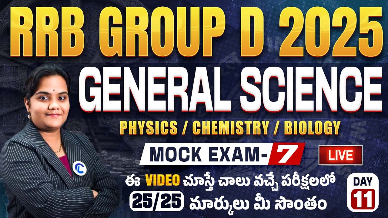 RRB Group D 2025🔥 General Science 🚆 | Physics, Chemistry & Biology Most Expected MCQs ✅