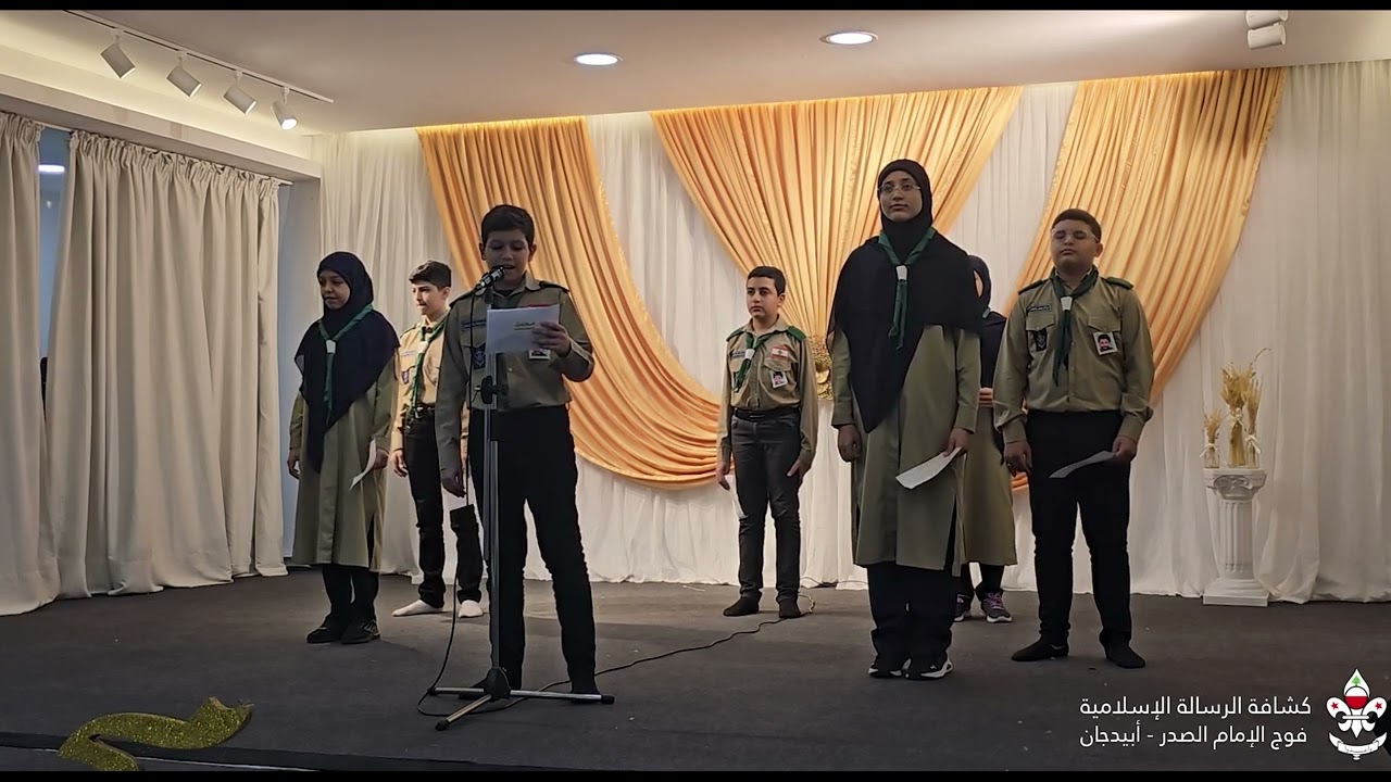 مولد رسول الهدى محمد (ص) - فرقة الكشافة والمرشدات