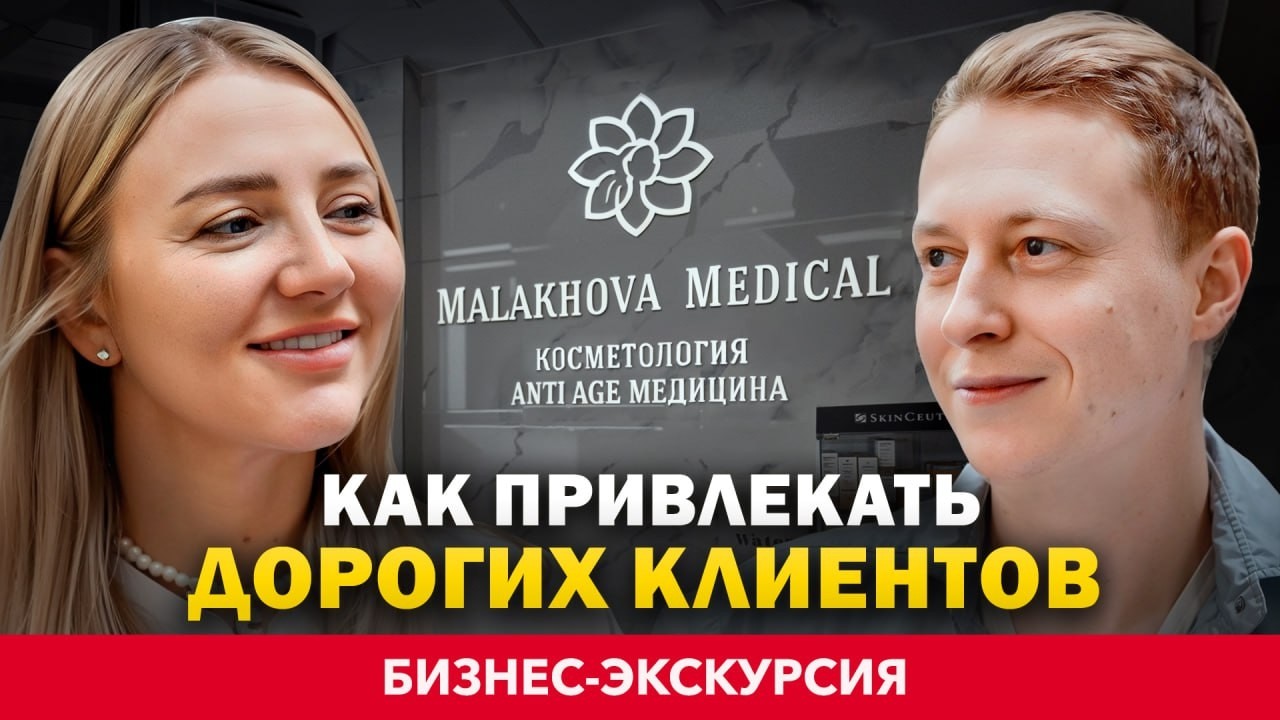 ТОП-5 стратегий для работы с высокими чеками. Как делать продукт, за который готовы платить больше?