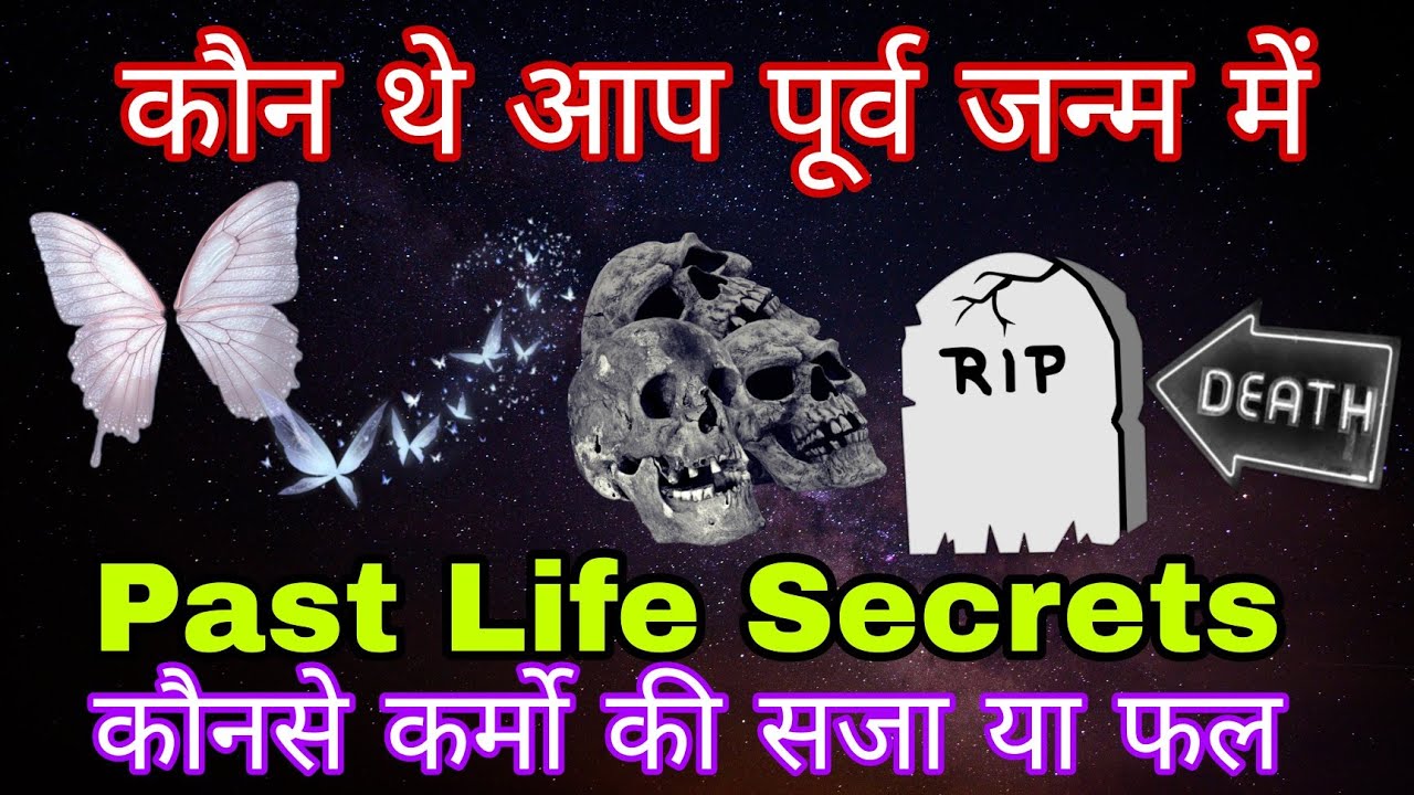 🌟Past Life Secrets✨Your full life➡️Karmas+Results💯Tarot Hindi Readings✨Pick A Card✨Timeless