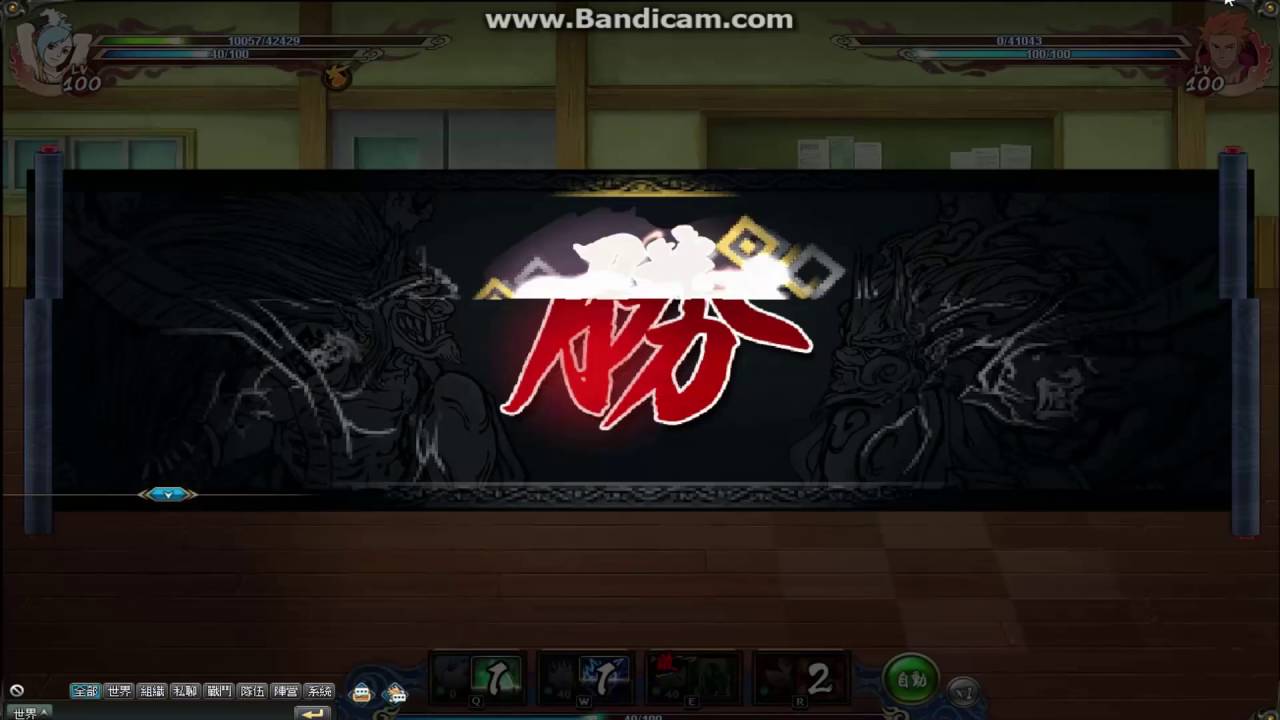 火影忍者Online 五代水影