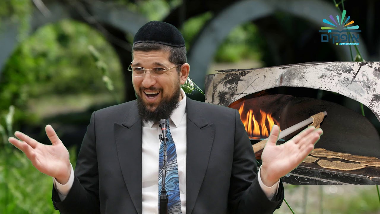 חובה לצפות!!! הסגולה שתפתח לנו את השפע | אקטואליה | הרב אליהו עמר