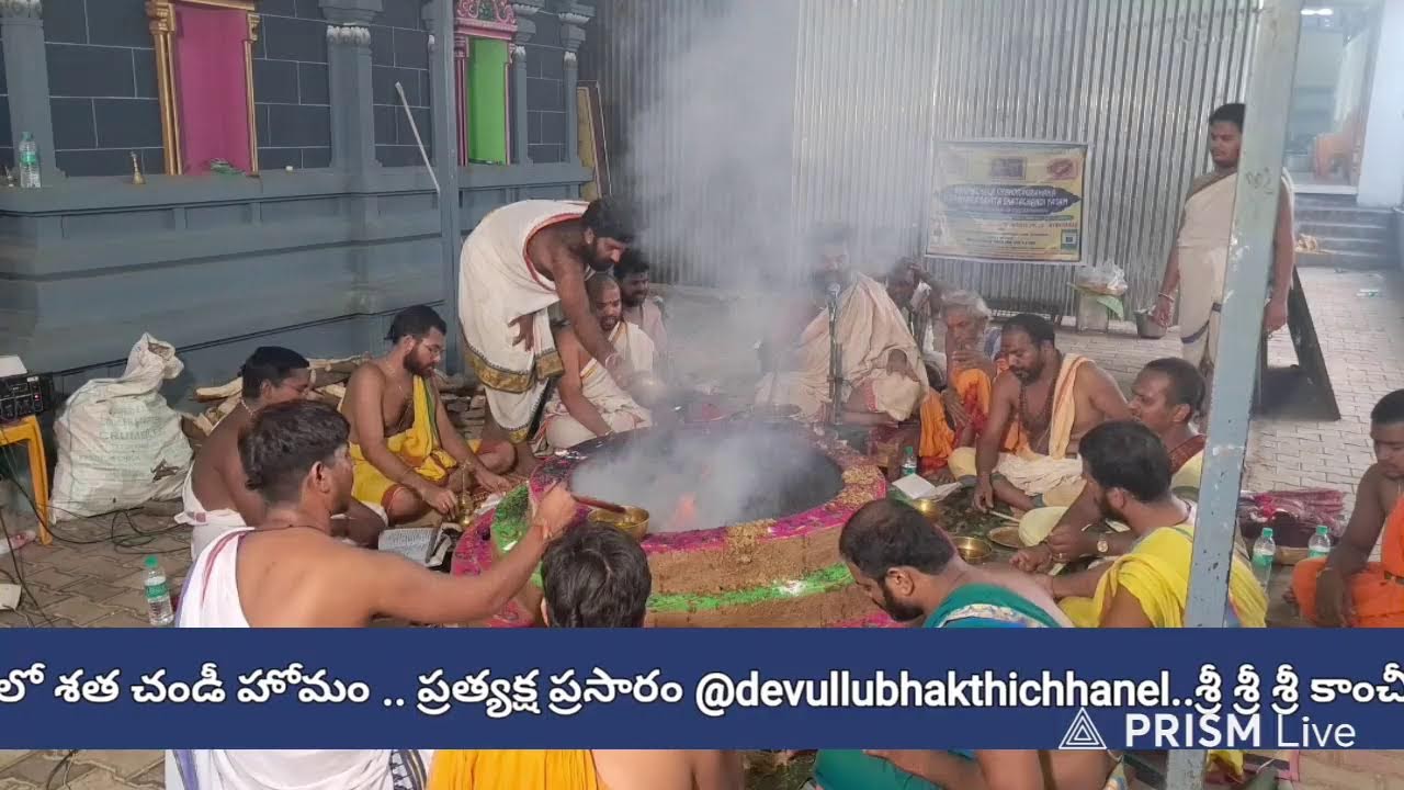 🔴Live: అరుణాచలం లో శత చండీ హోమం .. ప్రత్యక్ష ప్రసారం .@DevulluBhakthiChannel