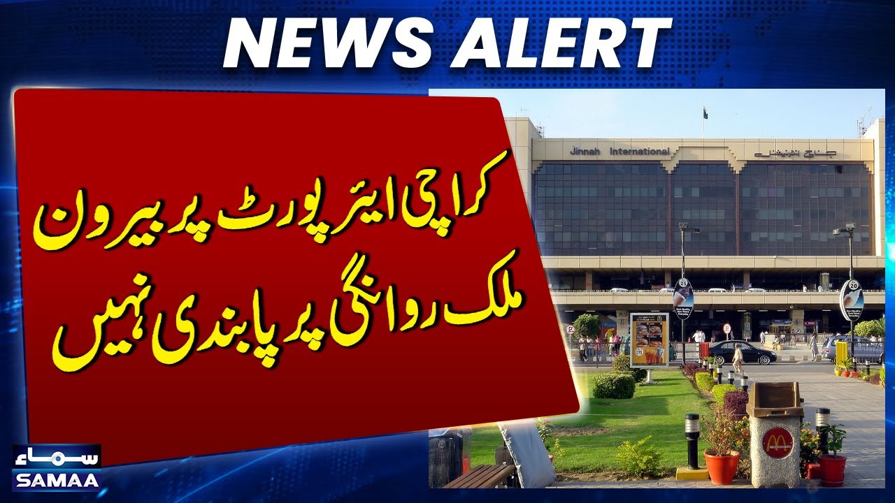 Breaking News: No Ban on Departure Abroad at Karachi Airport | SAMAA TV