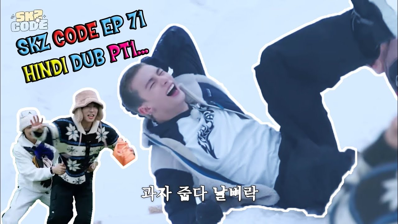 Stray Kids Playing With Snow Hindi Dub | Stray Kids Code Ep 71 Hindi Dub PT 01