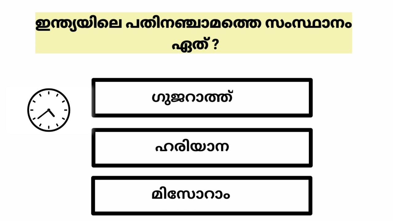 kerala psc constitution  full questions challenge