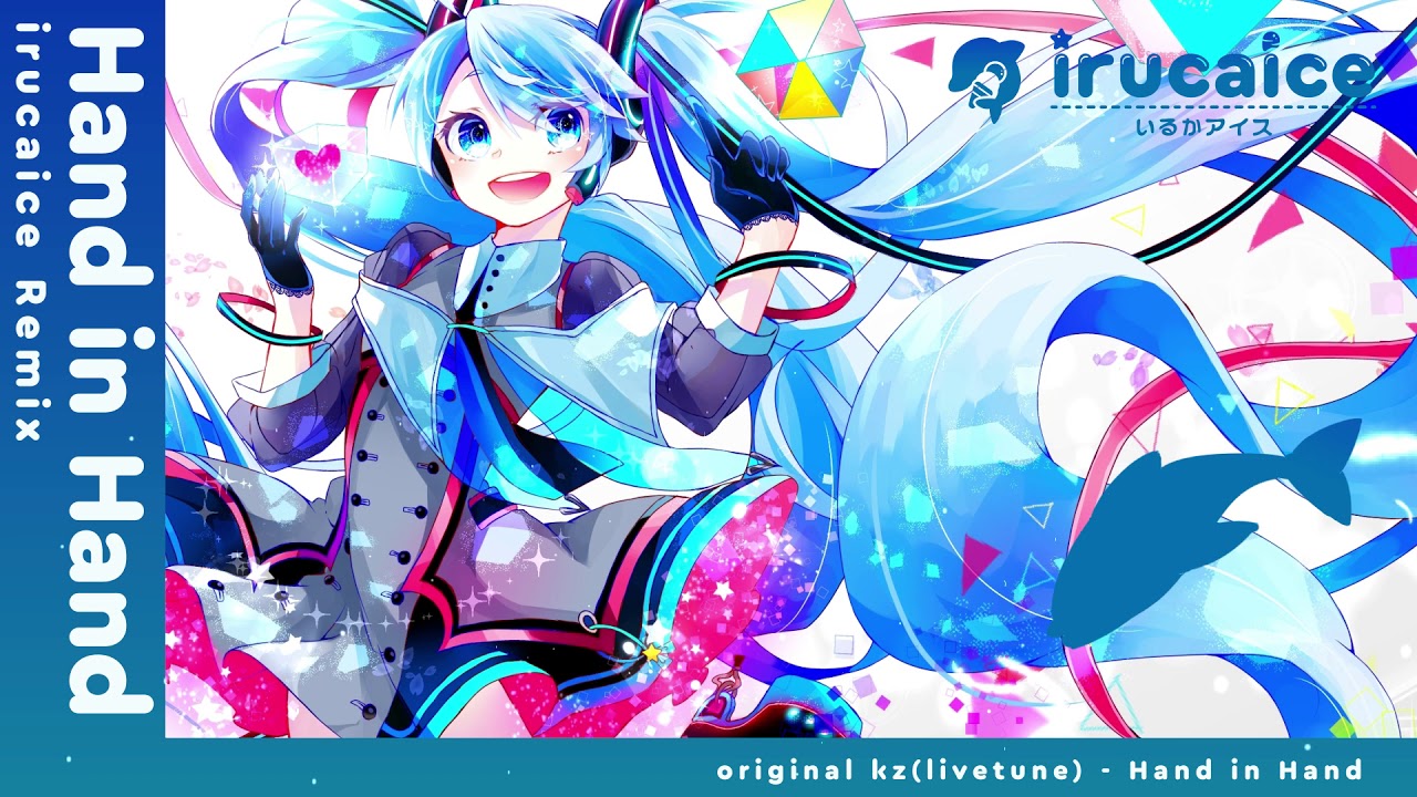 kz(livetune) - Hand in Hand (irucaice Remix)