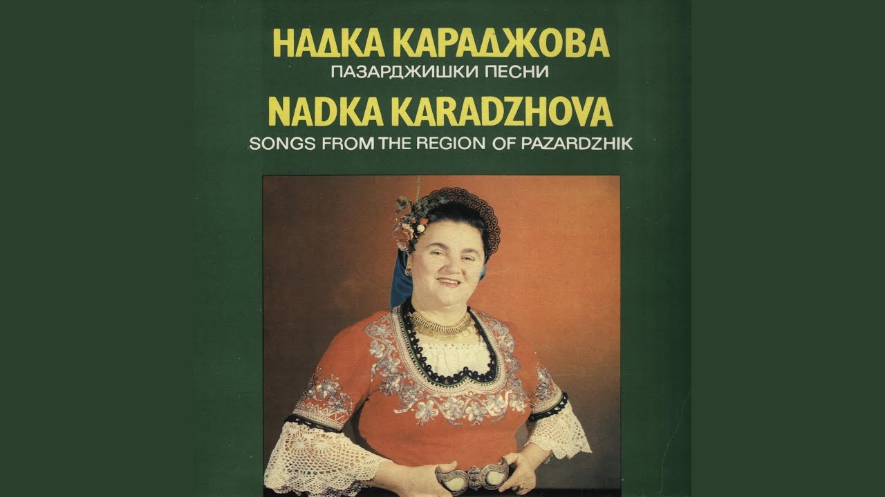 Стано ма
