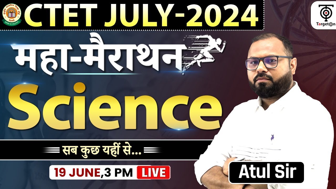 CTET July 2024 Science महामैराथन ,CTET science Complete Preparation with Atul Sir