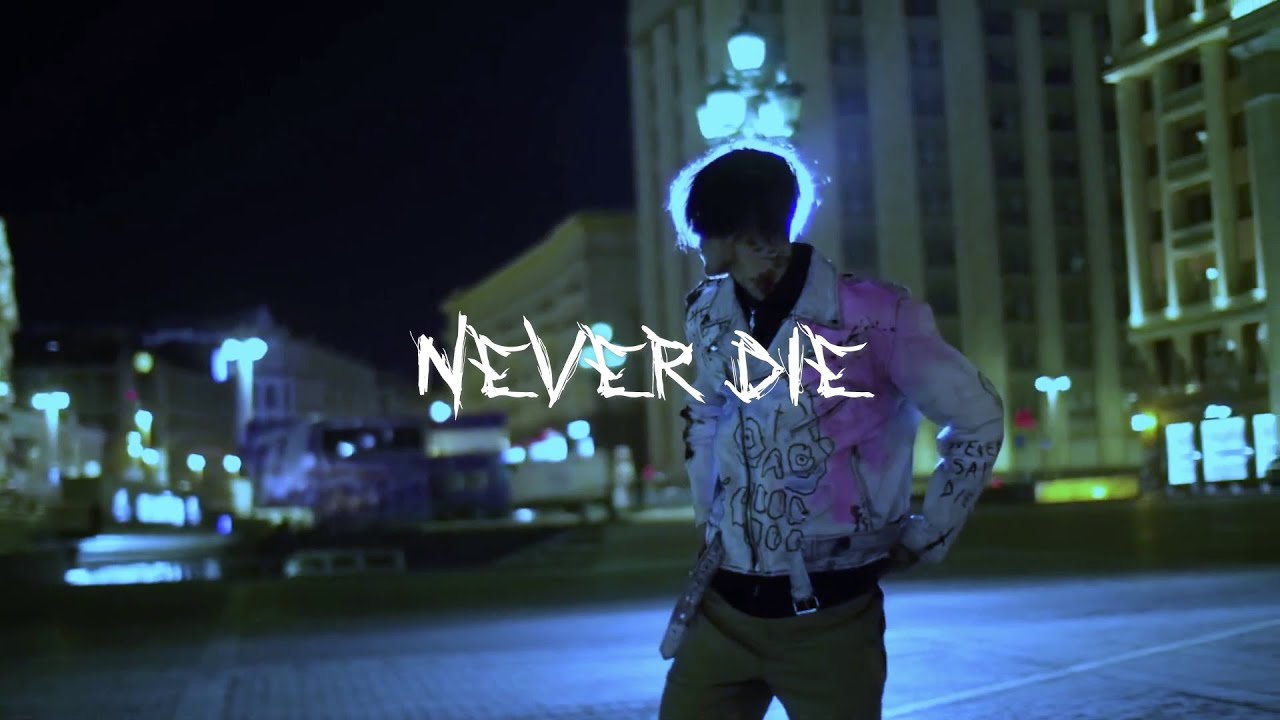 *Free* Sad Lil Peep x IVOXYGEN Type Beat - NEVER DIE