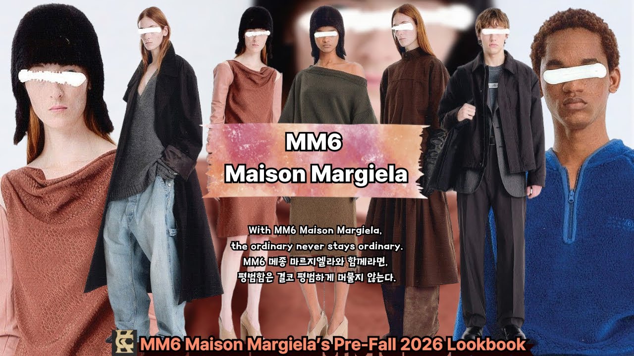 MM6 Maison Margiela’s Pre-Fall 2026 Collection  