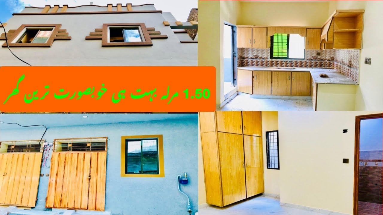 1.50 Marla Brand New Triple Storey House For Sale in Samanabad Lahore Pakistan