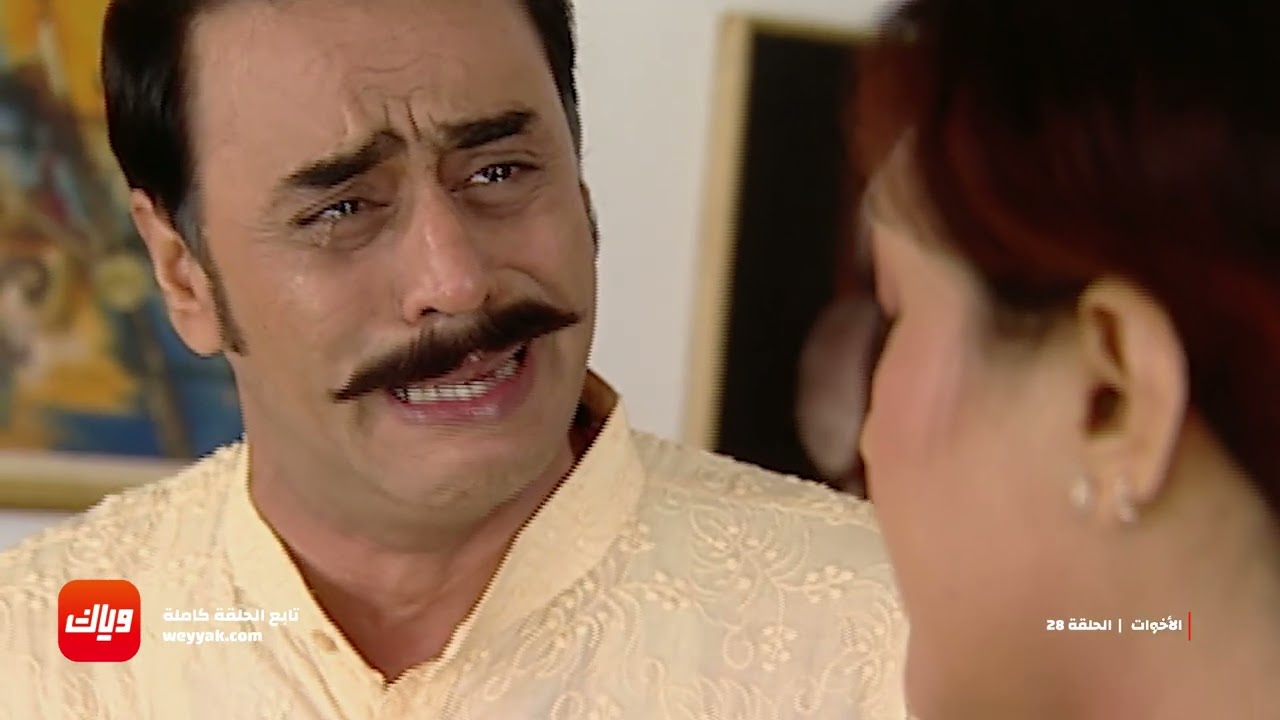 راجي في موقف صعب ! - مسلسل الأخوات - الحلقة 28 | وياك