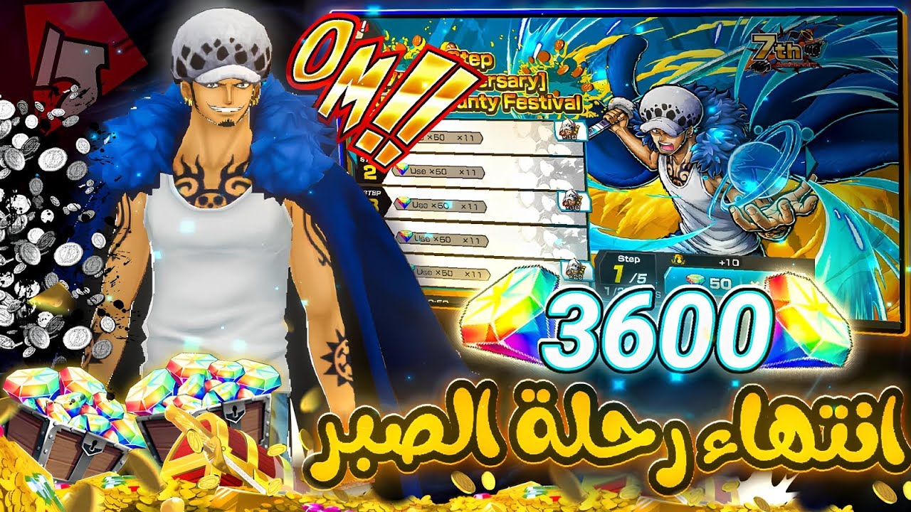 اتهورت تفتيح البكجات في حسابي🤑 الأساسي نهاية التجميع😞       #باونتي_راش
