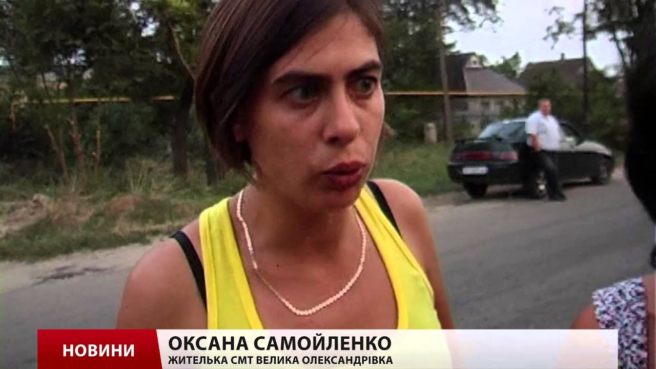 На Херсонщині люди перекрили трасу