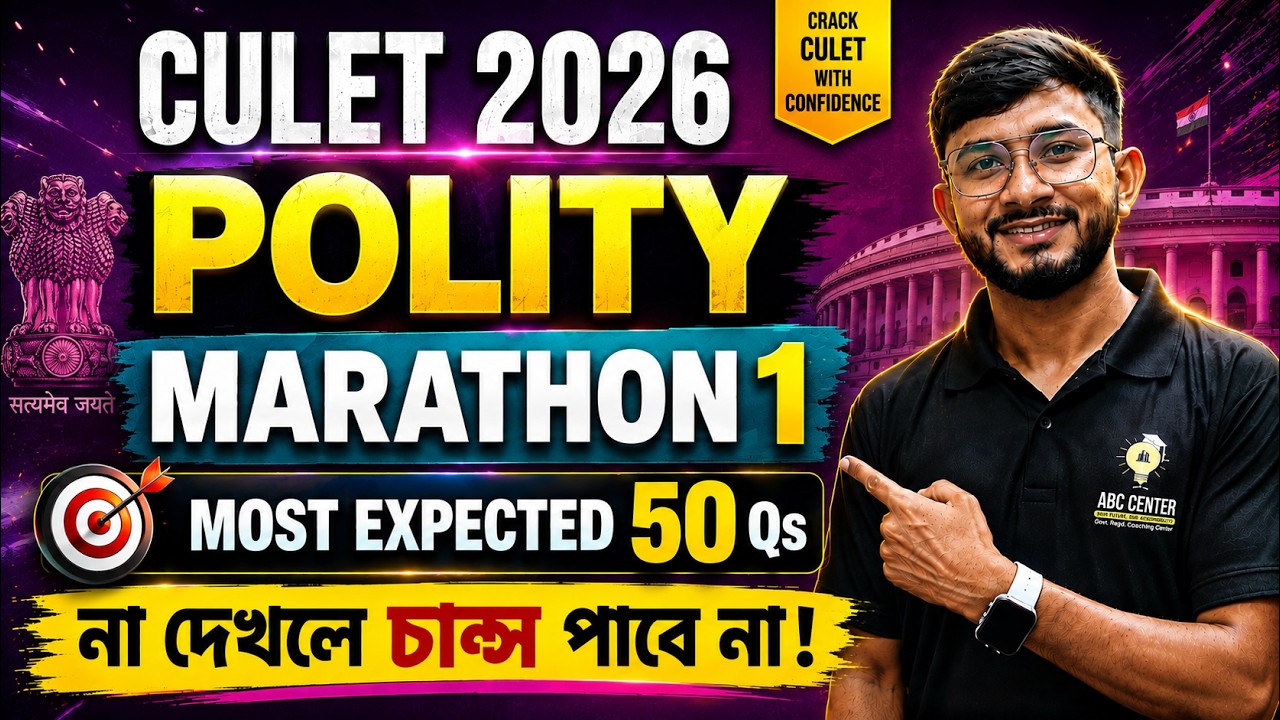 CULET 2026 Polity Marathon 1 🔥 Most Expected 50 Questions | Must Watch for Selection!