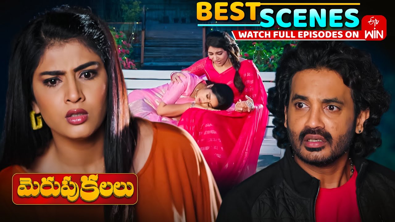 Merupu Kalalu Best Scenes: 2nd December 2025 Episode Highlights | Watch Full Episode on ETV Win