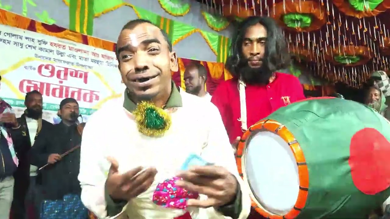 বাউল গানের মধ্যে হঠাৎ কে আসলো । বাউল মাফুজ সরকার