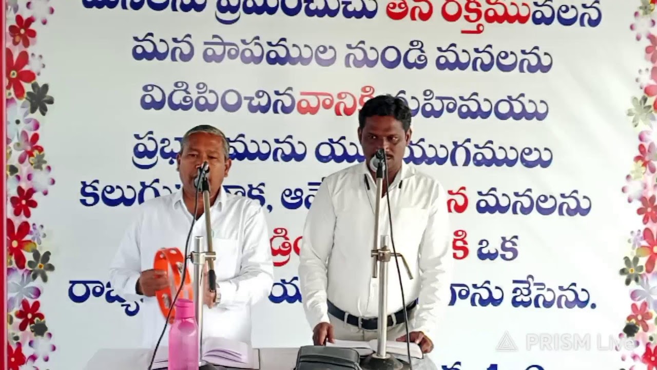 ZION PRAYER HOUSE CHINNA GUDUR
