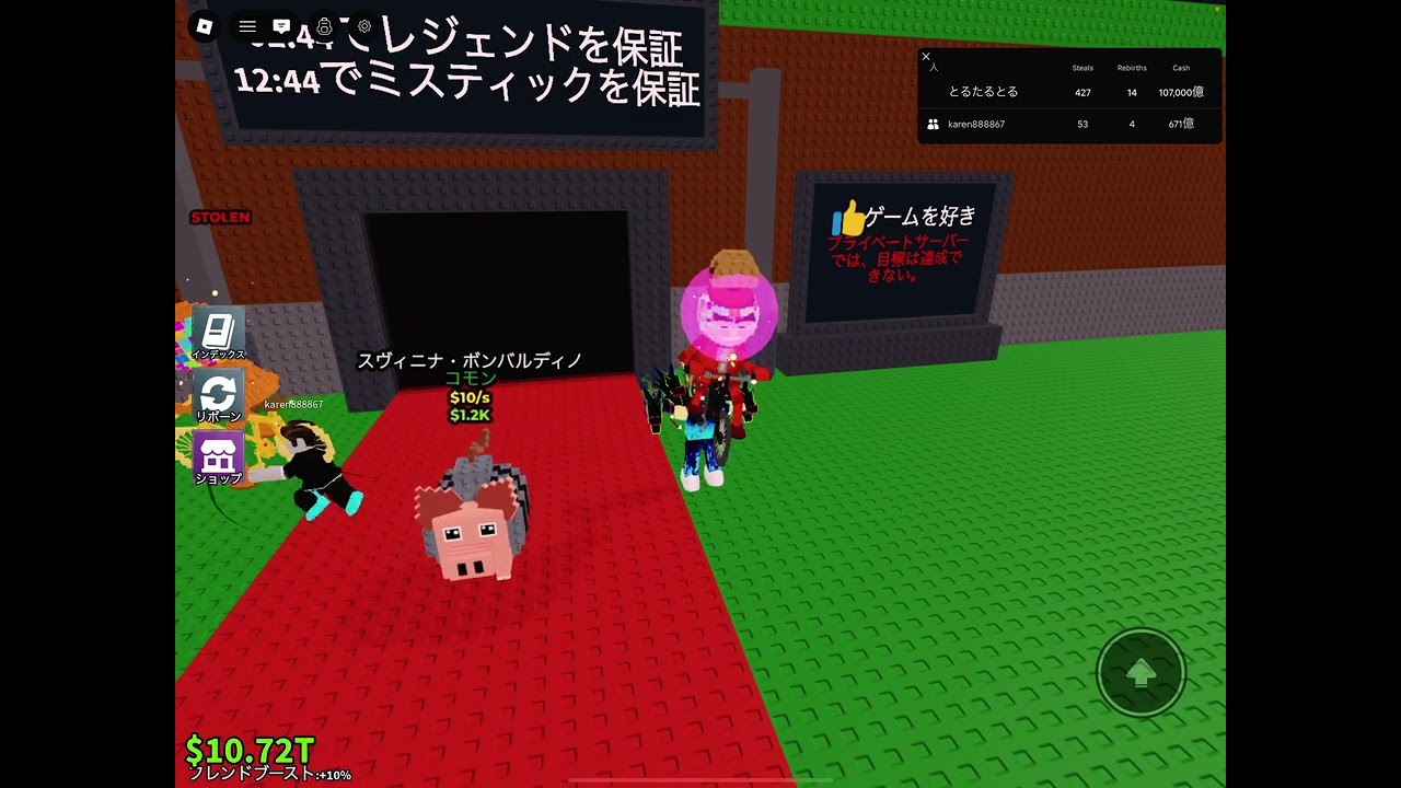 しくじった…