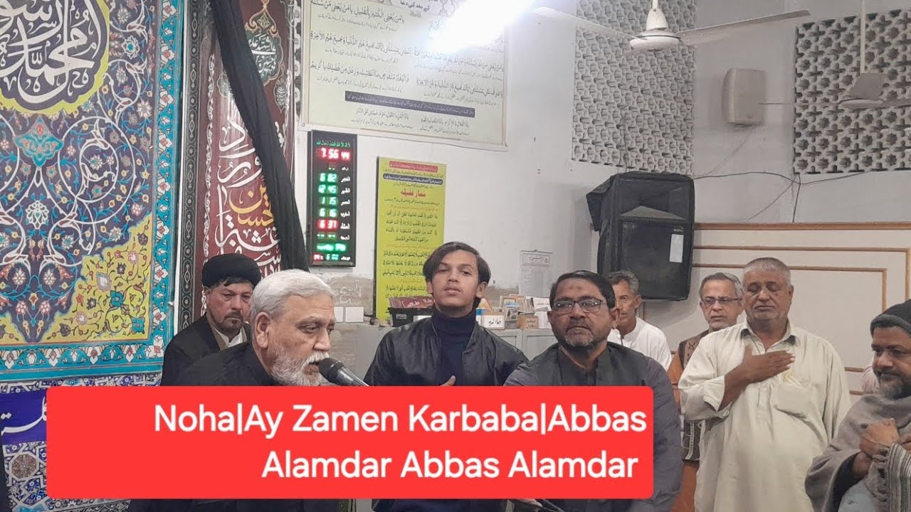 Noha|ay zamen karbala|Abbas Alamdar Abbas Alamdar 