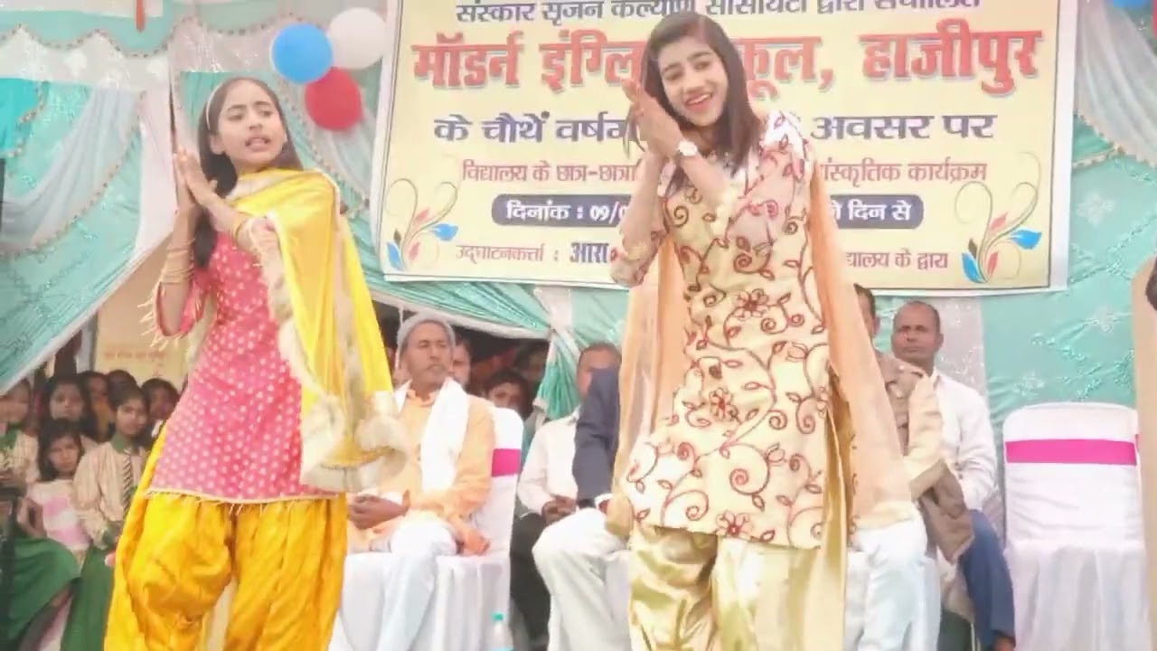 चौथे वर्षगांठ के शुभ अवसर पर मॉडर्न इंग्लिश स्कूल  हाजीपुर में संस्कृत कार्यक्रम का आयोजन किया गया।