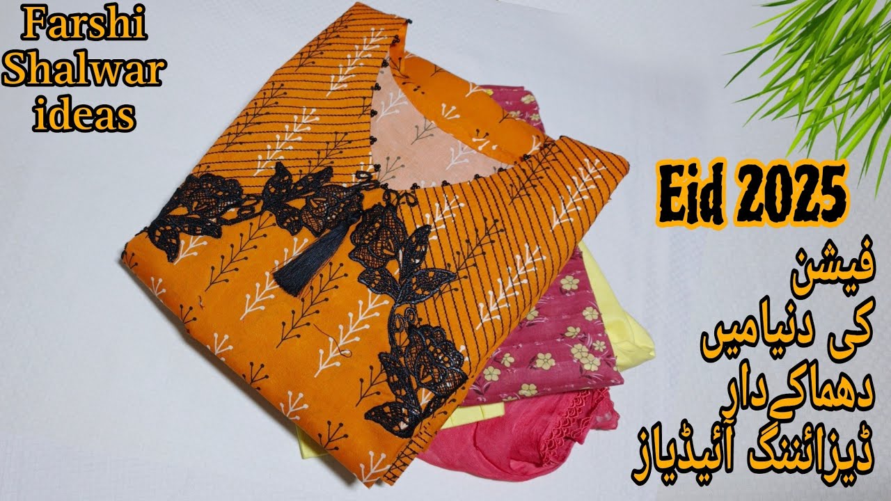 Eid dress design ideas 2025 // Farshi shalwar suit design 