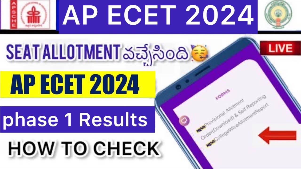 AP ECET 2024 SEAT ALLOTMENT RELEASED | AP ECET ALLOTMENT RESULTS RELEASED