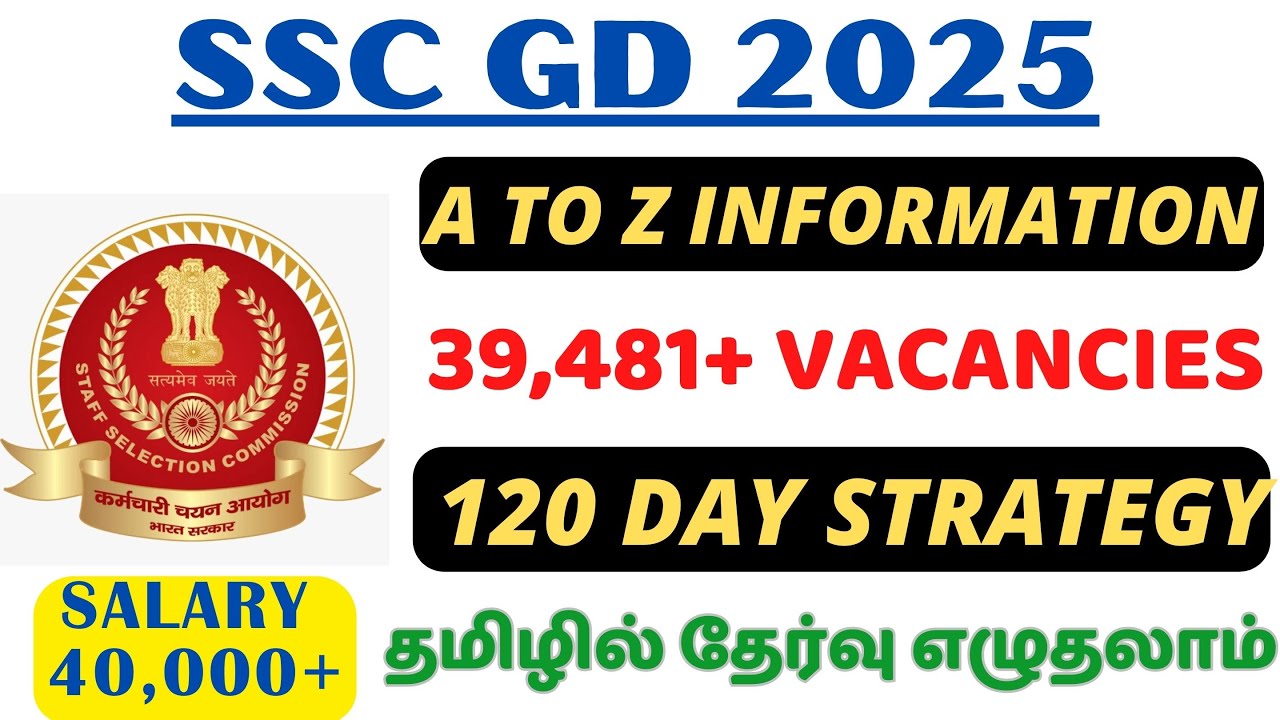 39,481+ VACANCIES🔥SSC GD 2025 - 120 DAY STRATEGY | A TO Z INFORMATION IN TAMIL