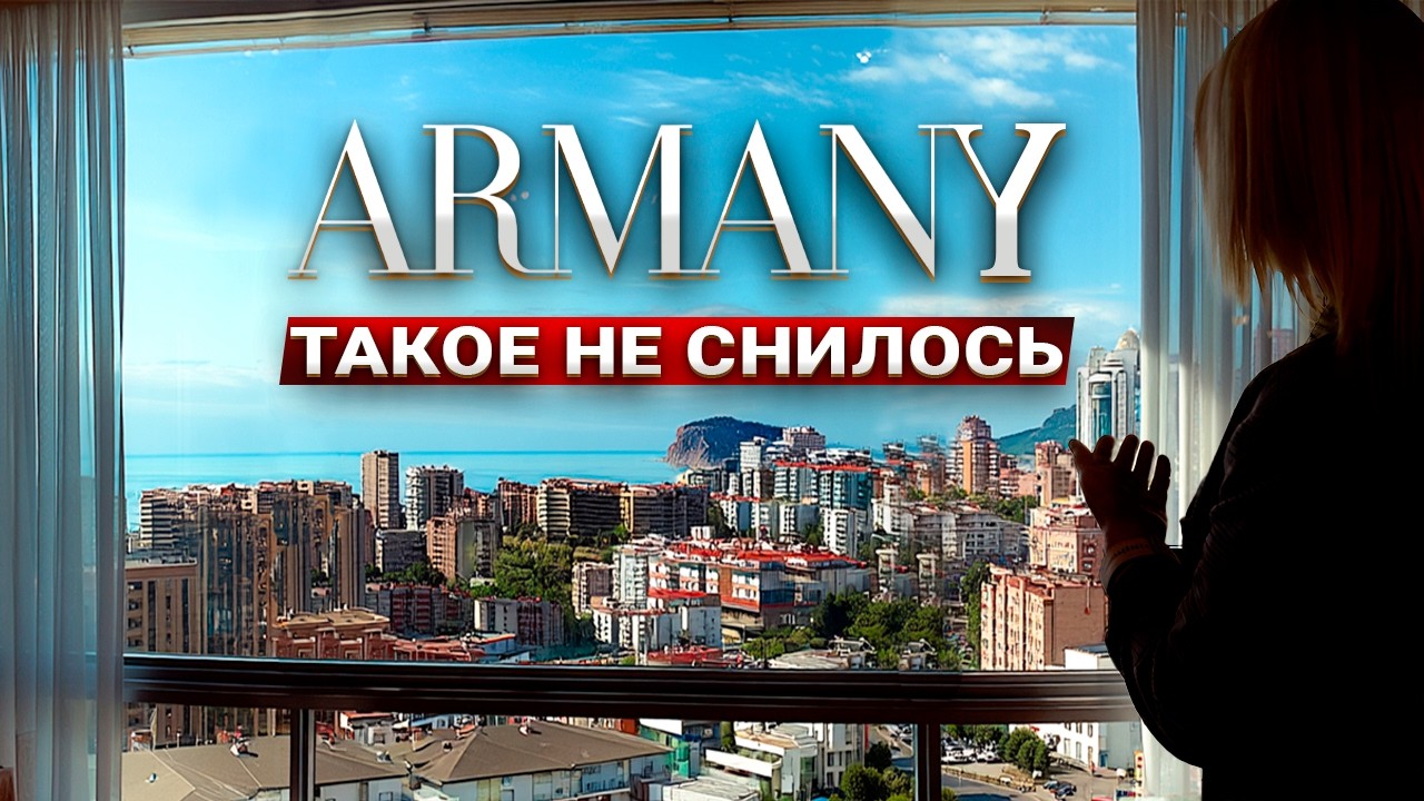 Недвижимость в турции, премиум-бутик комплекс, Аланья, Кестель