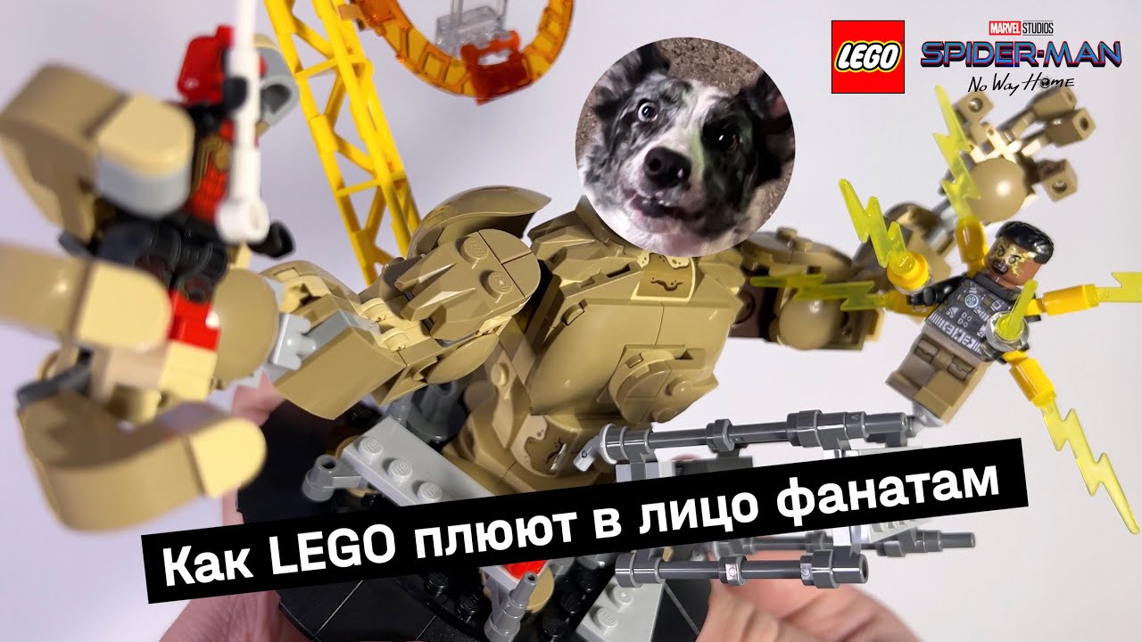 LEGO 76280 Обзор + комбинация со Статуей 76261