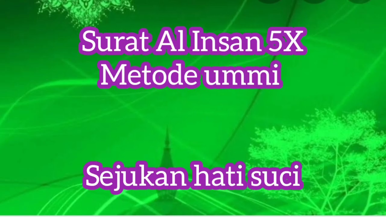 Surat Al INSAN 5x metode ummi | sangat baik buat hafalan