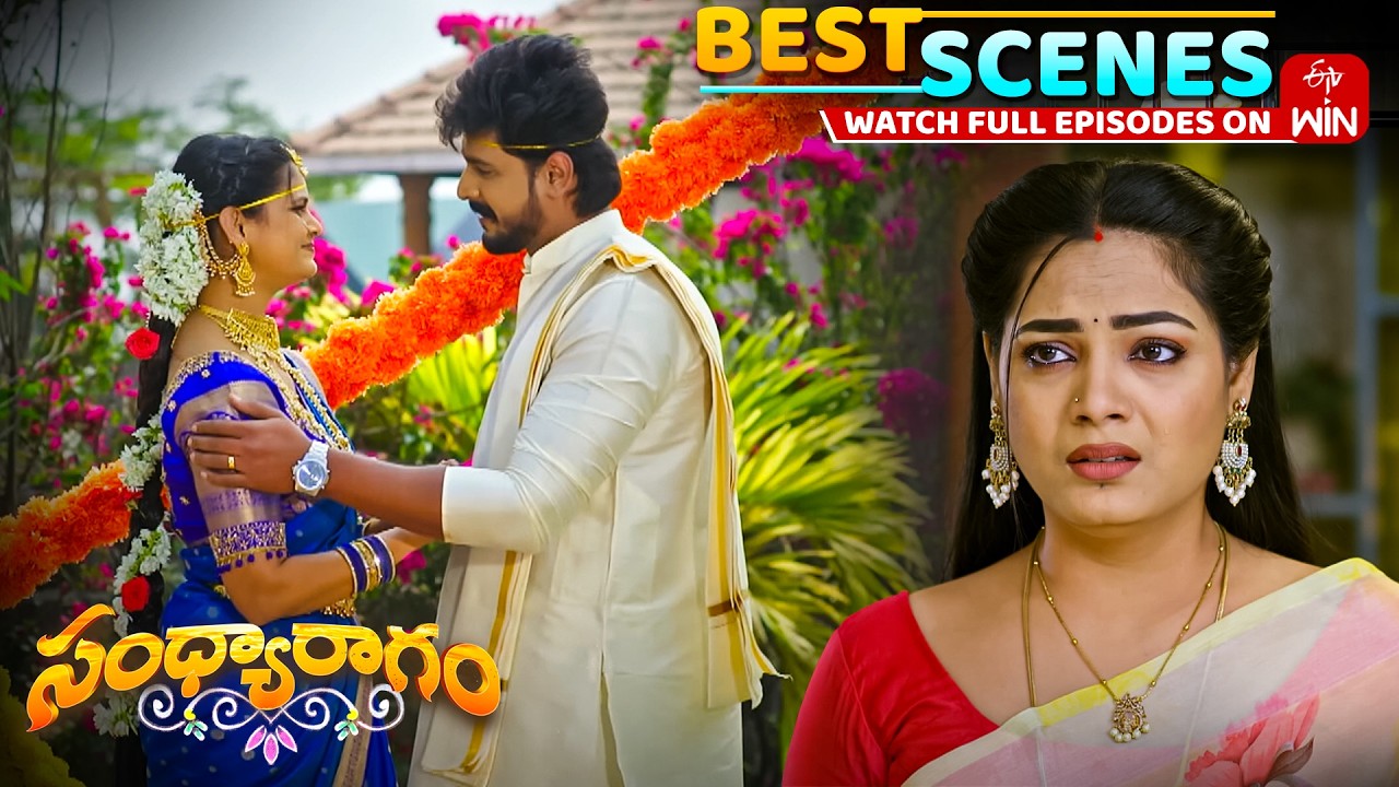 Sandya Ragam Best Scenes : 23rd February 2026 Episode Highlights | Watch Full Episode on ETV Win